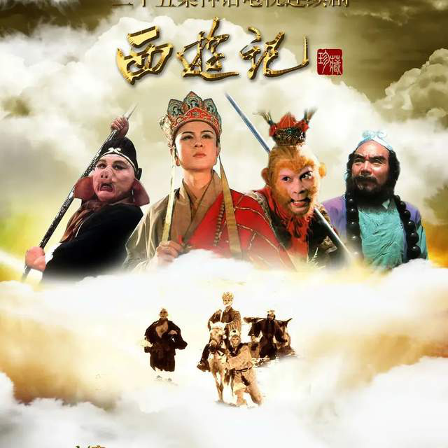 中国第一IP称号当之无愧！《黑神话：悟空》走红，娱乐圈掀起风暴 -2