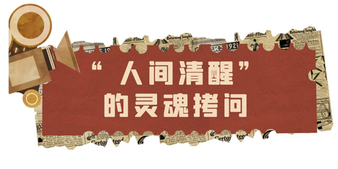 体验光影魅力  9.7电影频道上映《乞力马扎罗的雪》 -2