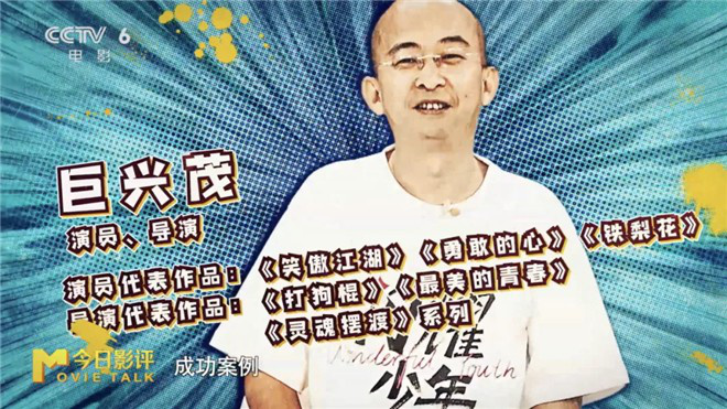 闪耀的少年们在空中完成接力：0.7秒反杀，实现逆转胜利 -2