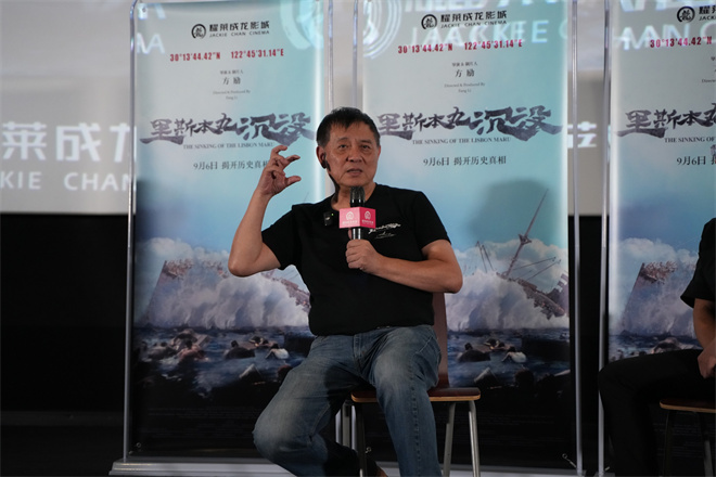 家属感谢方励，《里斯本丸沉没》热映中 -3