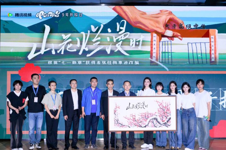 展开山花烂漫时的北大之旅：点梅绽放，燃灯精神 -1