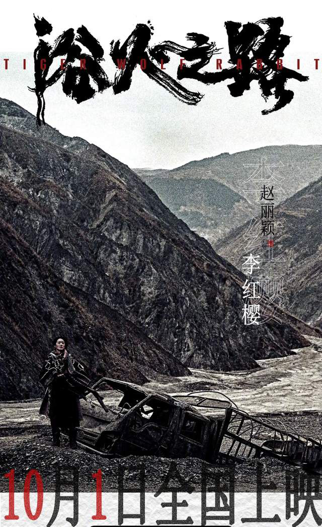 赵丽颖成功转型，宣布出演两部新剧，刘烨和黄晓明将担任配角 -1