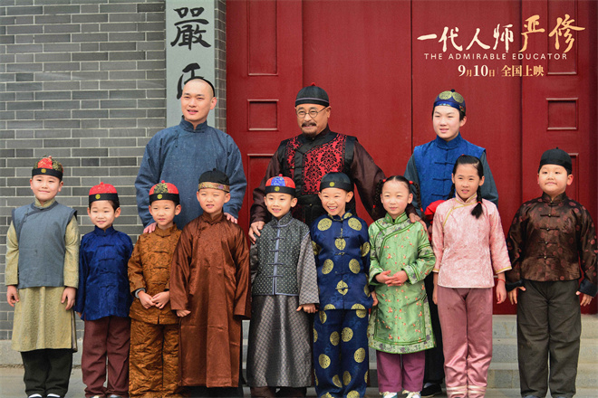 一代人严师修养：教师节特辑MV感动观众 -1
