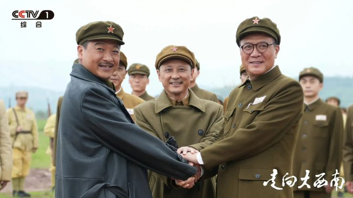 三点完善就是《走向大西南》的里程碑！ -2
