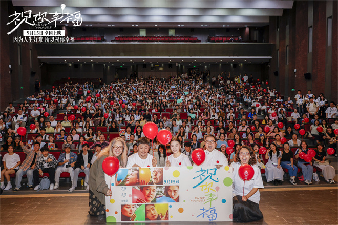宋佳肖央首站路演：“祝你幸福！”直击女性生育痛苦 -1