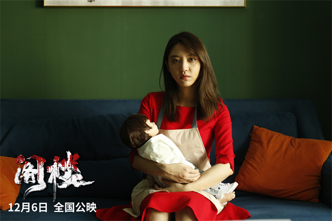 揭秘阁楼恐怖真相：《阁楼》将于12.6揭晓 -2