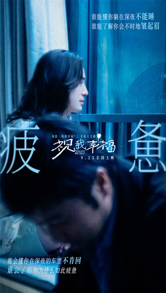 肖央宋佳共演《祝你幸福！》MV，真情演绎幸福瞬间 -1