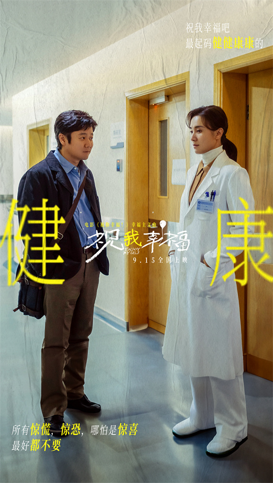肖央宋佳共演《祝你幸福！》MV，真情演绎幸福瞬间 -2