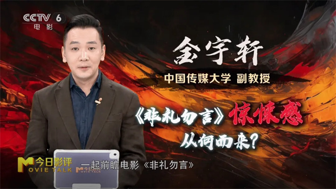 《非礼勿言》前瞻：詹一美生活流惊悚演技大赏 -2