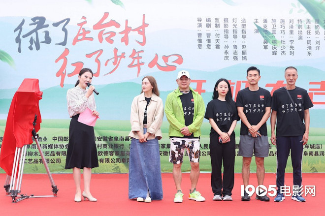 庄台村焕发绿色，少年心绽放红光！聚焦非遗技艺开启新篇章 -1
