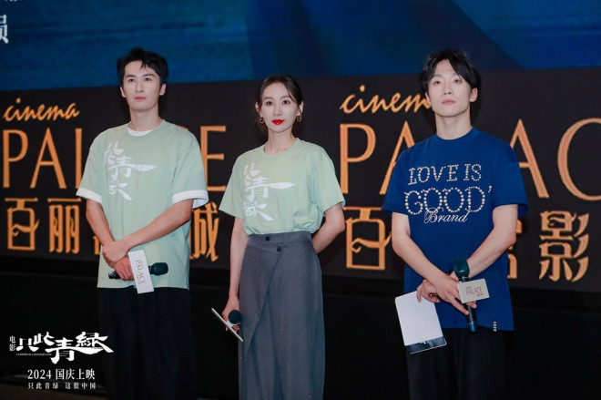 张翰：南京路演上拼尽全力，只为演好《只此青绿》 -1
