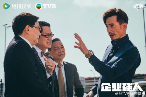 TVB商战剧《企业强人》引发讨论!商业竞争与人性之间的平衡如何实现? -1