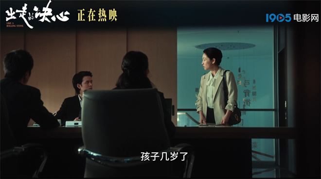 吴倩愤怒反击职场性别歧视，揭示决定离开的原因 -1