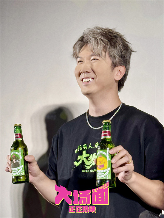 《大场面》路演圆满落幕，张祐维青岛话燃情，获赠藏头诗贺 -2