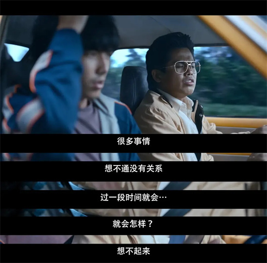 《看不见的朋友》启示：心跳不息，希望永存，未来可期 -2