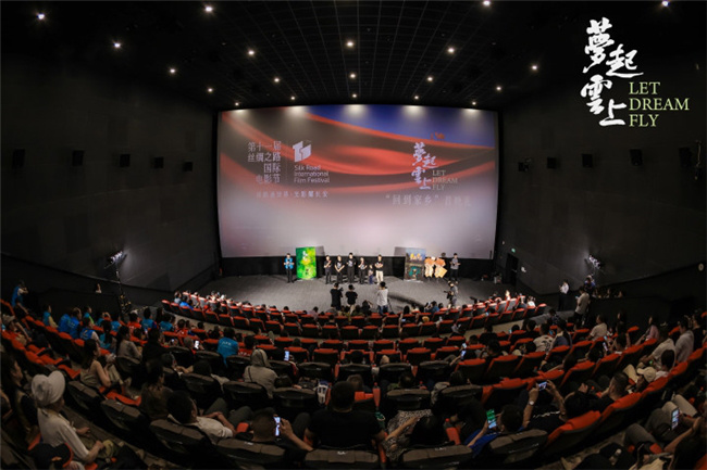 《梦起云上》首映礼圆满落幕，共启乡村振兴新图景 -1