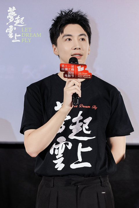 《梦起云上》首映礼圆满落幕，共启乡村振兴新图景 -2