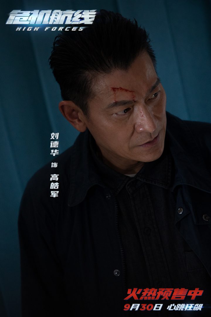 《危机航线》百度云网盘国语版「BD1080P/3.6G-MP4」无剪切版资源下载 -1