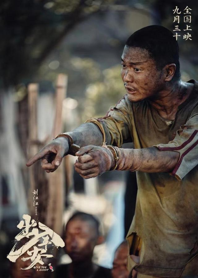 《人生大事》【HD720P/3.9G-MKV】国语版资源在线看百度云网盘高清 -1