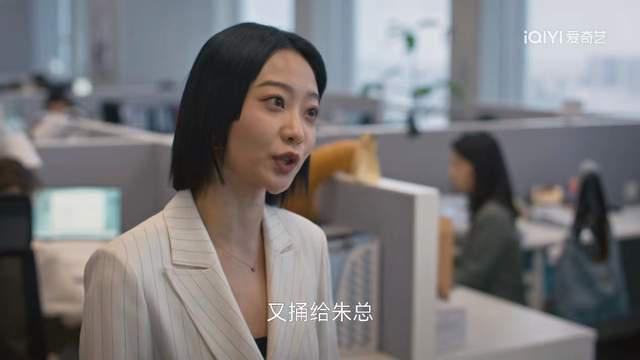 越级汇报惹祸？《凡人歌》让职场老油条感同身受 -1