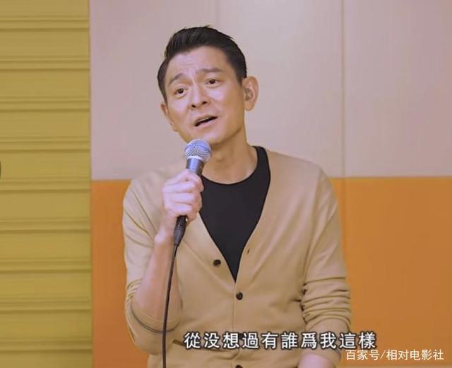 刘德华与张子枫共同主演电影《危机航线》，开机在即，状态良好 -1