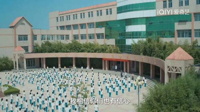 《迎风的青春》热播，油田子弟青春故事成焦点 -2