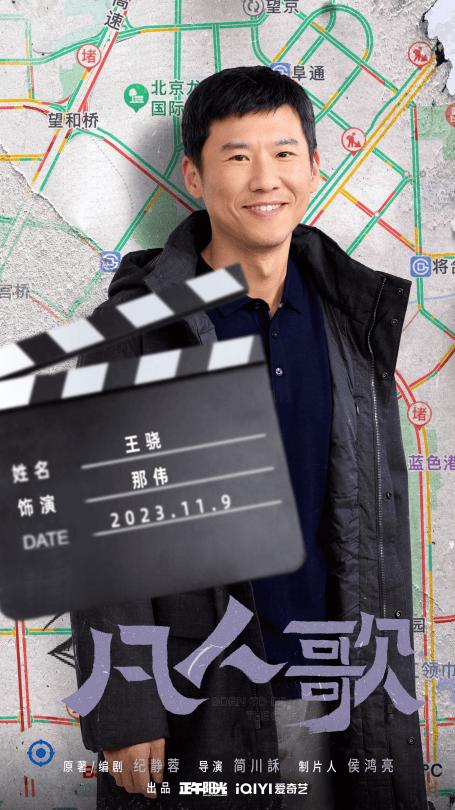 穿越认知分歧的《凡人歌》：情感特辑揭示纠葛与和解之路 -2