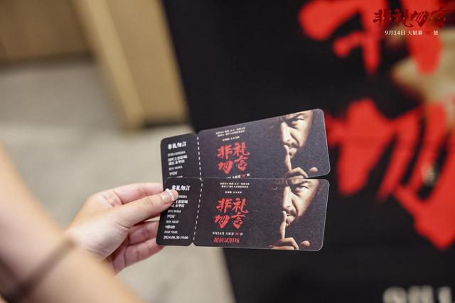 9月动荡之作：《非礼勿言》惊悚之旅中的生存挑战与人性考验 -2