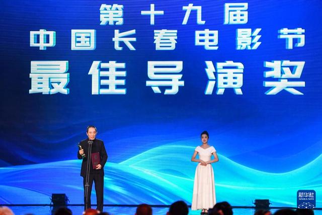 志愿军赢得第十九届中国长春电影节金鹿奖最佳影片奖 -1