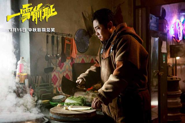 乔杉马丽主演中秋喜剧电影《一雪前耻》终极预告曝光，搞笑复仇之旅引发期待 -2