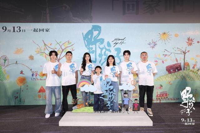 《野孩子》百度云网盘【BD720P/3.6G-MP4】未删减版迅雷资源在线看国语中字 -1
