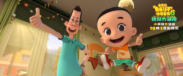 《新大头儿子和小头爸爸6》预售火热进行中，中秋点映抢鲜体验 -2