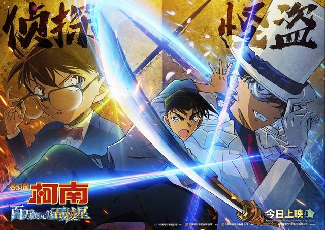 《百万美元的五棱星》magnet磁力链接资源高清版本国语版「BD1280P/3.9G-MP4」阿里云 -1