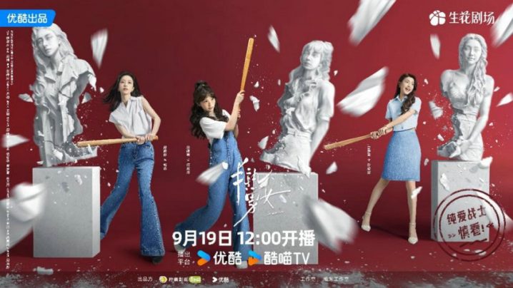 《半熟男女》定档，纯爱预警！成长寓言献饮食男女 -1