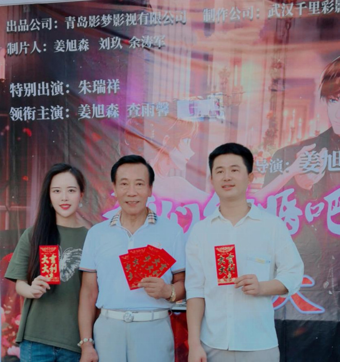 《我们结婚吧》开机，真爱VS现实碰撞大戏上演 -1