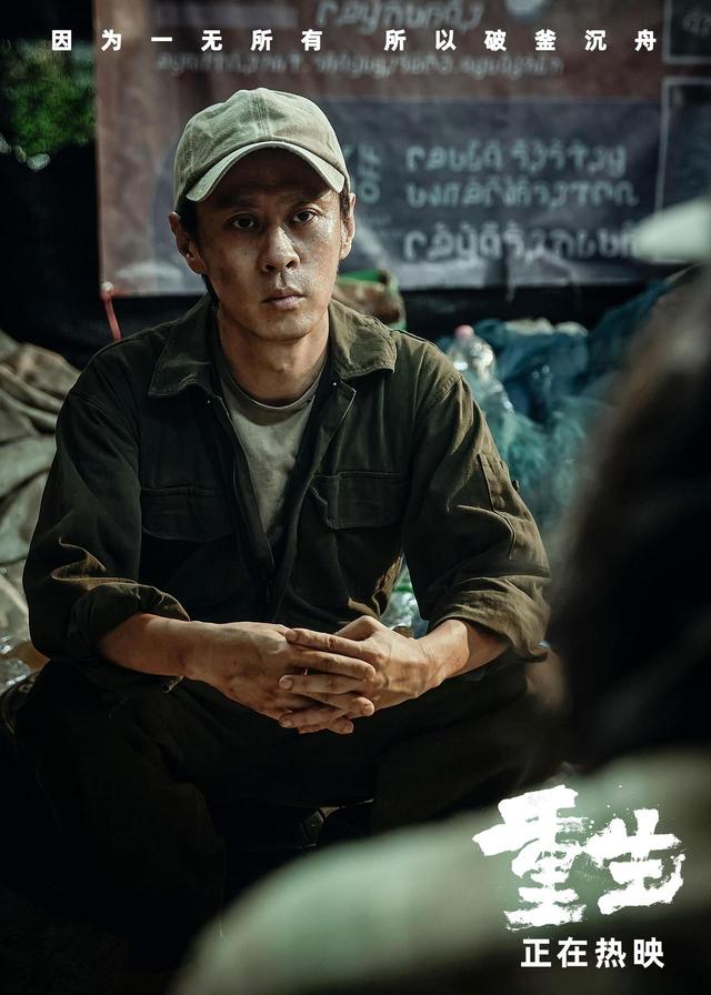 《重生》导演马浴柯：我们在暑期档不追求虚幻效果 -1