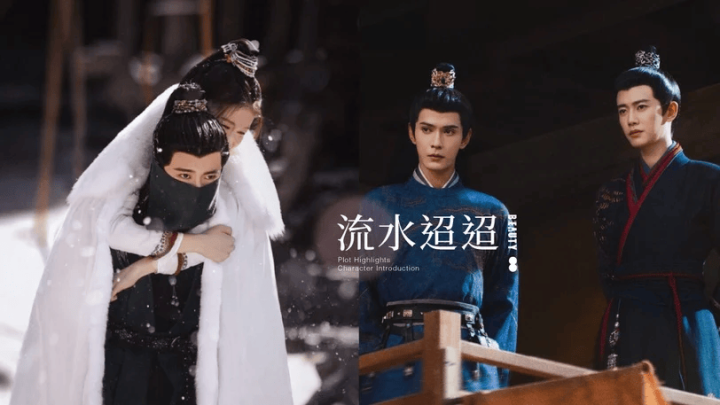 《流水迢迢》看点揭秘：任嘉伦卧底佞臣，与李兰迪虐恋交织 -1