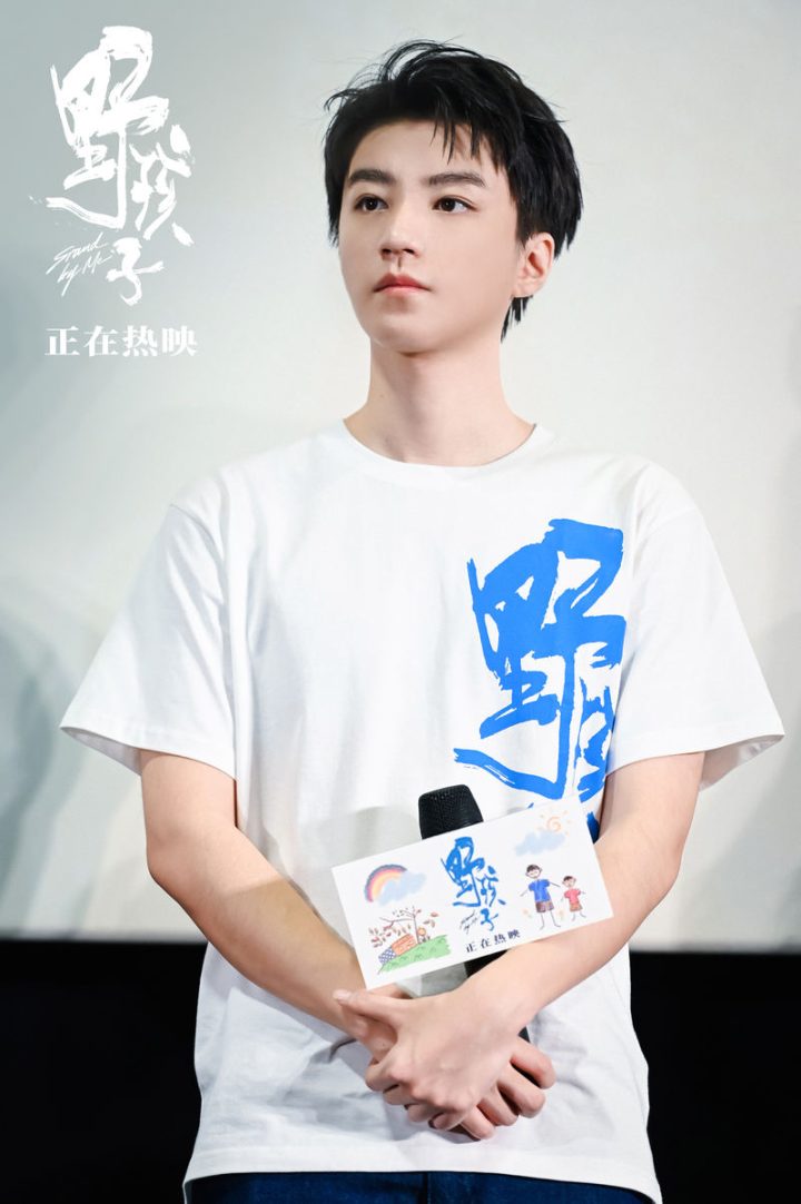王俊凯《野孩子》重庆路演揭秘：曾扮木工巧手置景 -2