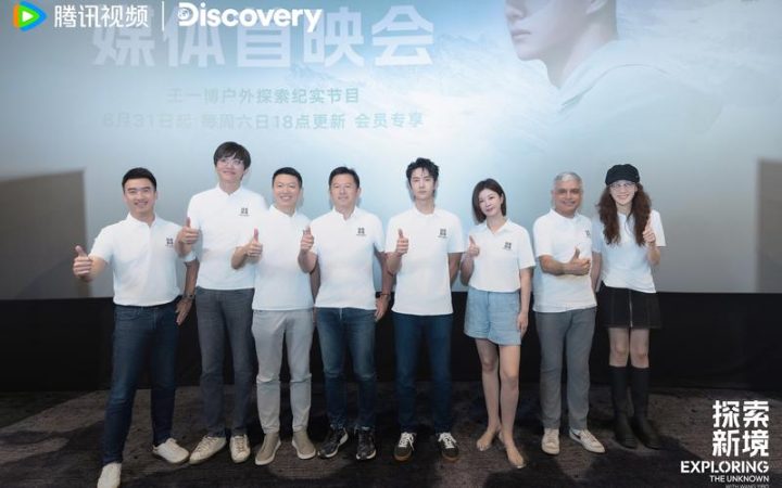 王一博加入户外探索节目《探索新境》：追求更有趣、更精彩的生活 -1