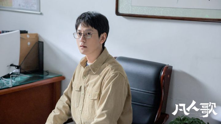 秦俊杰《凡人歌》诠释沈磊：真实魅力源自角色不完美 -2