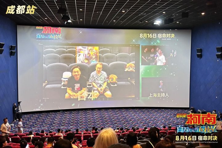 《名侦探柯南：百万美元的五棱星》首映，8月16日侦探与怪盗的宿命对决揭开帷幕 -1