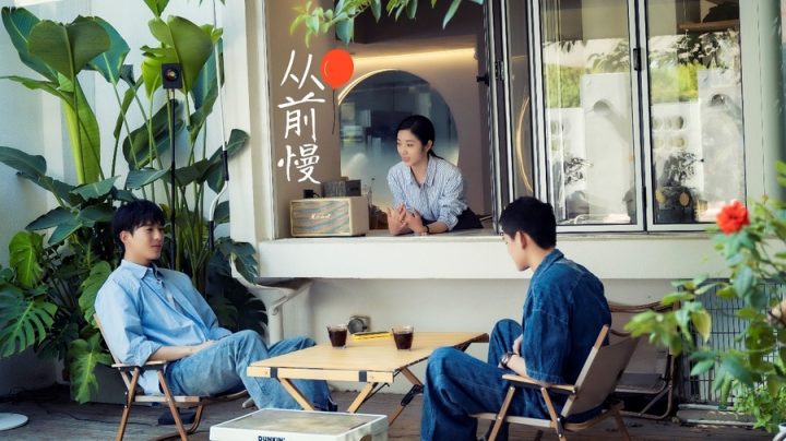 《从前慢》武汉三镇情穿越，0925优酷独播，热榜前五浪漫启幕 -1