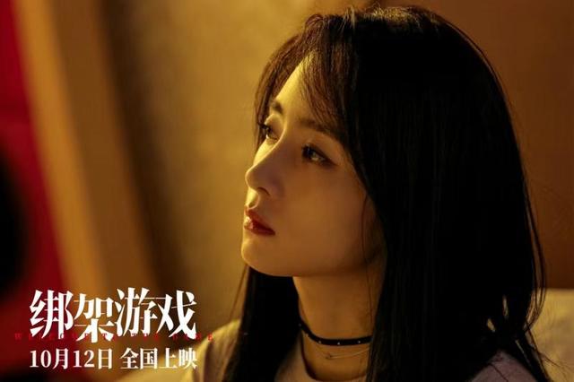 《绑架游戏》新预告：彭昱畅深陷连环圈套，绝境中寻反击之路 -2