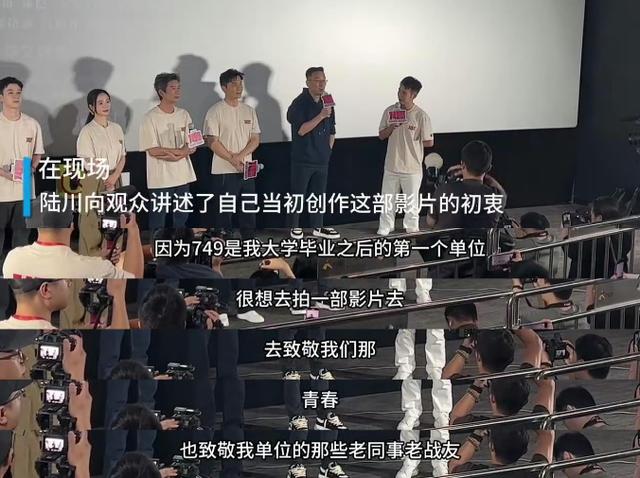 网友热议《749局》：创意无限，引领抽象风潮 -3