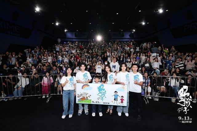 《野孩子》迅雷资源在线看百度云网盘【BD1080P/3.4G-MKV】完整版国语版 -1