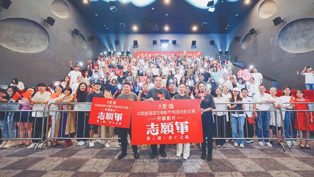 《志愿军2》主创龙岩聚首，陈凯歌导演亲临与影迷温馨交流 -1