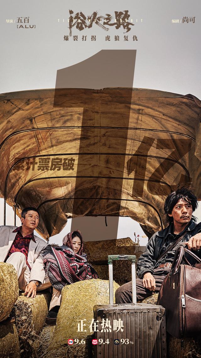 肖央赵丽颖共话《浴火之路》：戏中默契，自然流淌心间 -1