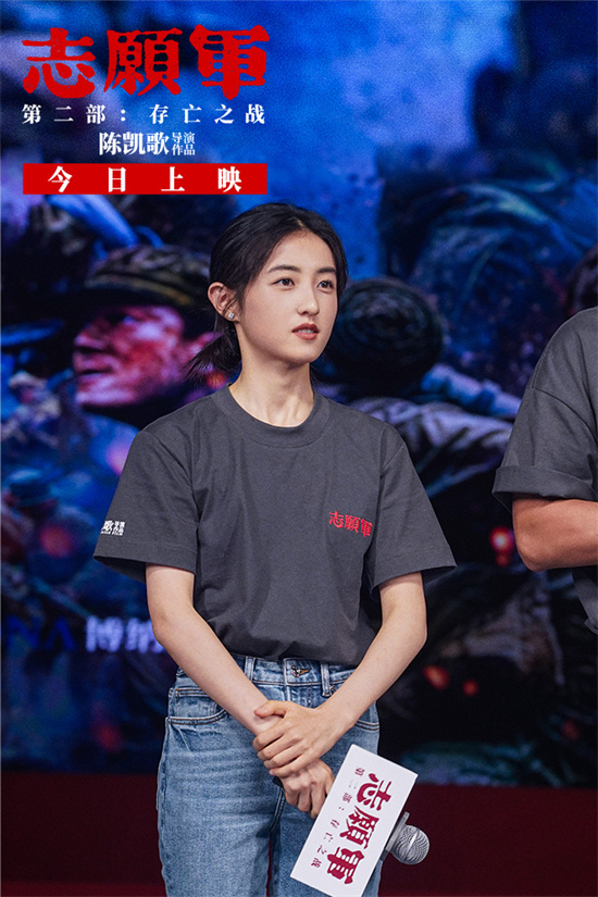 《志愿军：存亡之战》热映，向英勇志愿军致敬 -3
