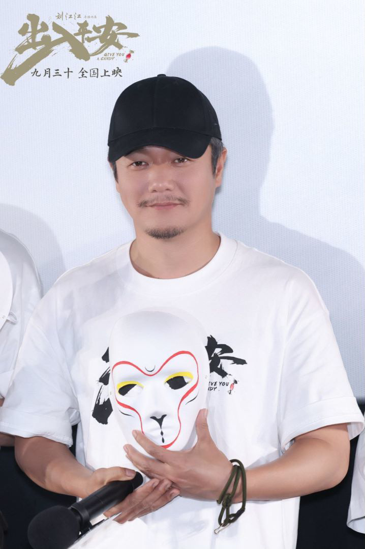 《出入平安》首映盛典，肖央献唱《我欲成仙》演绎现世版西游梦 -1