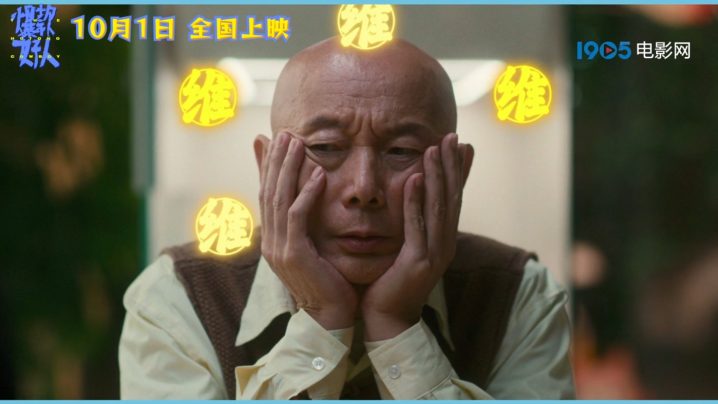 王勉献声《爆款好人》推广曲，深剖现实虚拟交织谜题 -2